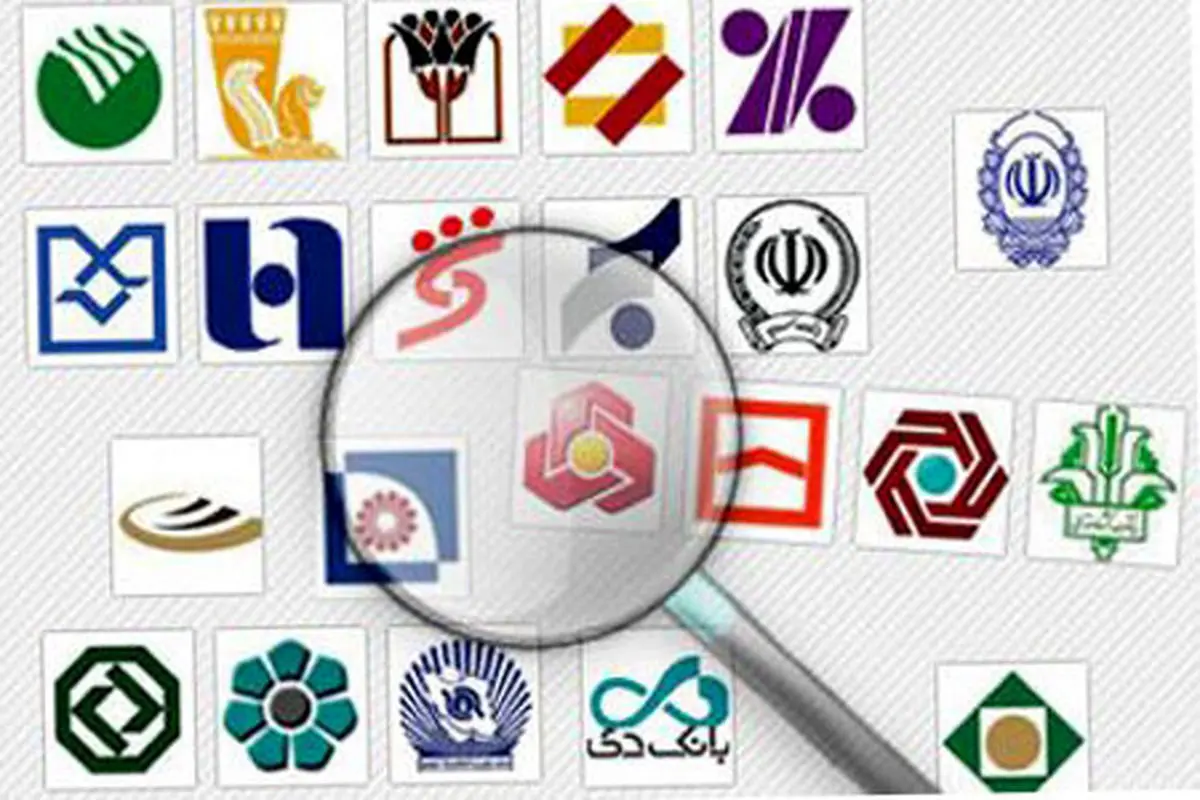 سامانه شفافیت اموال و دارایی بانک‌ها راه‌اندازی خواهدشد