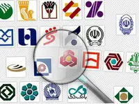 سامانه شفافیت اموال و دارایی بانک‌ها راه‌اندازی خواهدشد