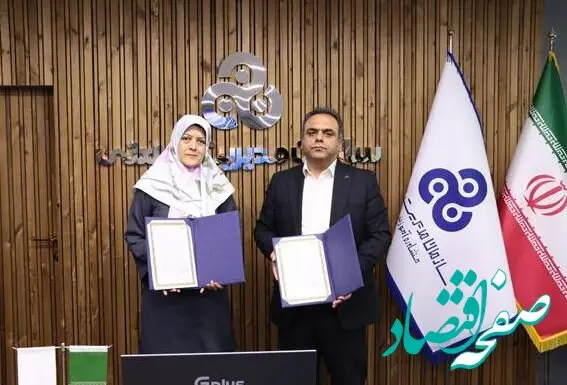 امضاء تفاهم نامه همکاری مشترک میان سازمان مدیریت صنعتی و شرکت نبوغ آفرینان آریا (ایران تلنت)