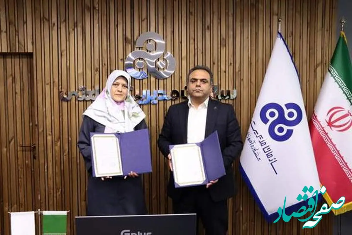 امضاء تفاهم نامه همکاری مشترک میان سازمان مدیریت صنعتی و شرکت نبوغ آفرینان آریا (ایران تلنت)