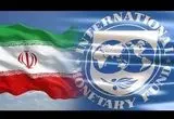 رشد اقتصاد ایران پس از جنگ ۱۲ روزه چند برابر شد؟ 