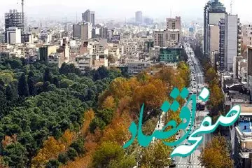 قیمت مسکن در سال ۱۴۰۳ صعودی می شود؟