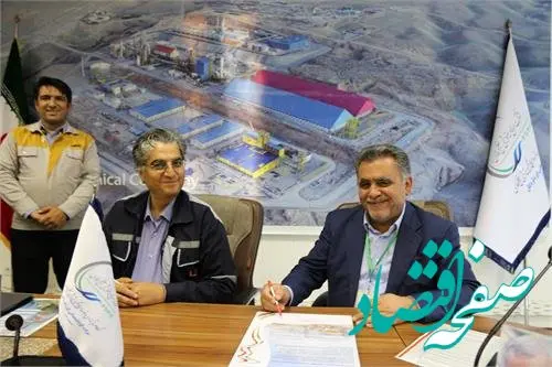 استقرار سیستم مدیریت ایمنی فرایند در پتروشیمی لردگان