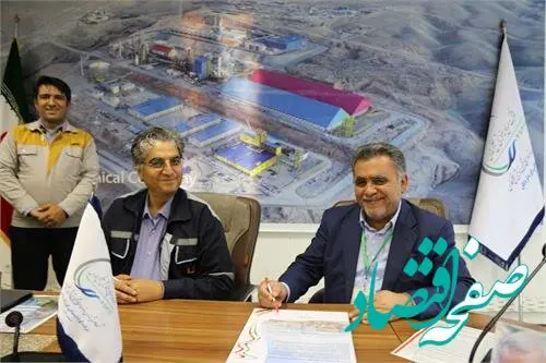 استقرار سیستم مدیریت ایمنی فرایند در پتروشیمی لردگان