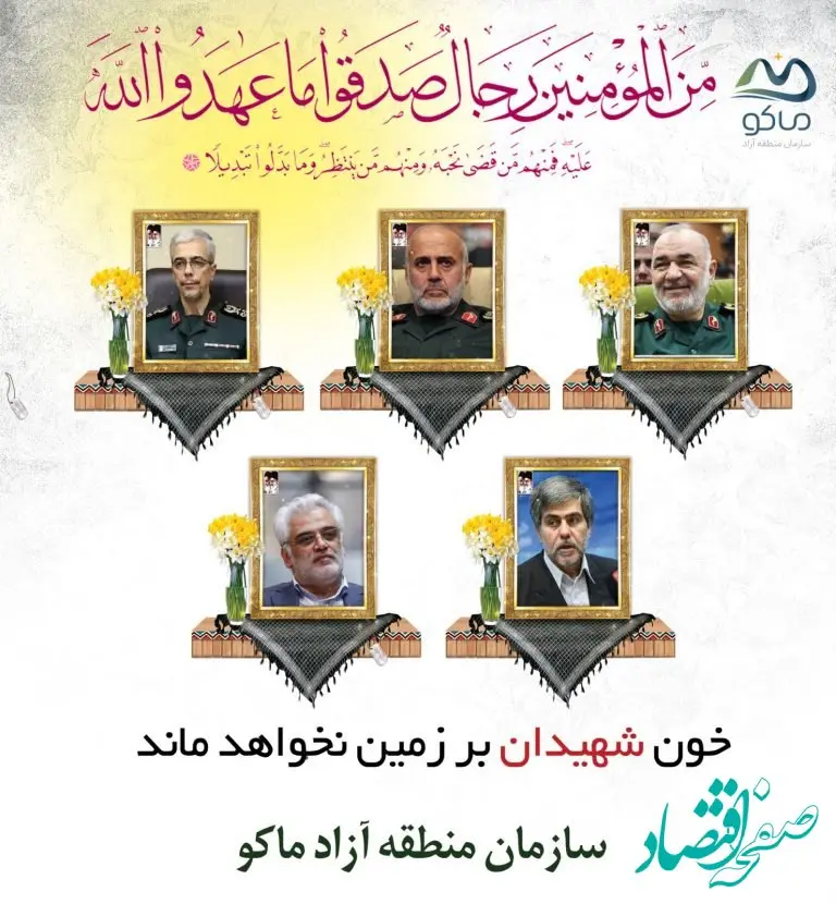 محکومیت شدید جنایت رژیم صهیونیستی