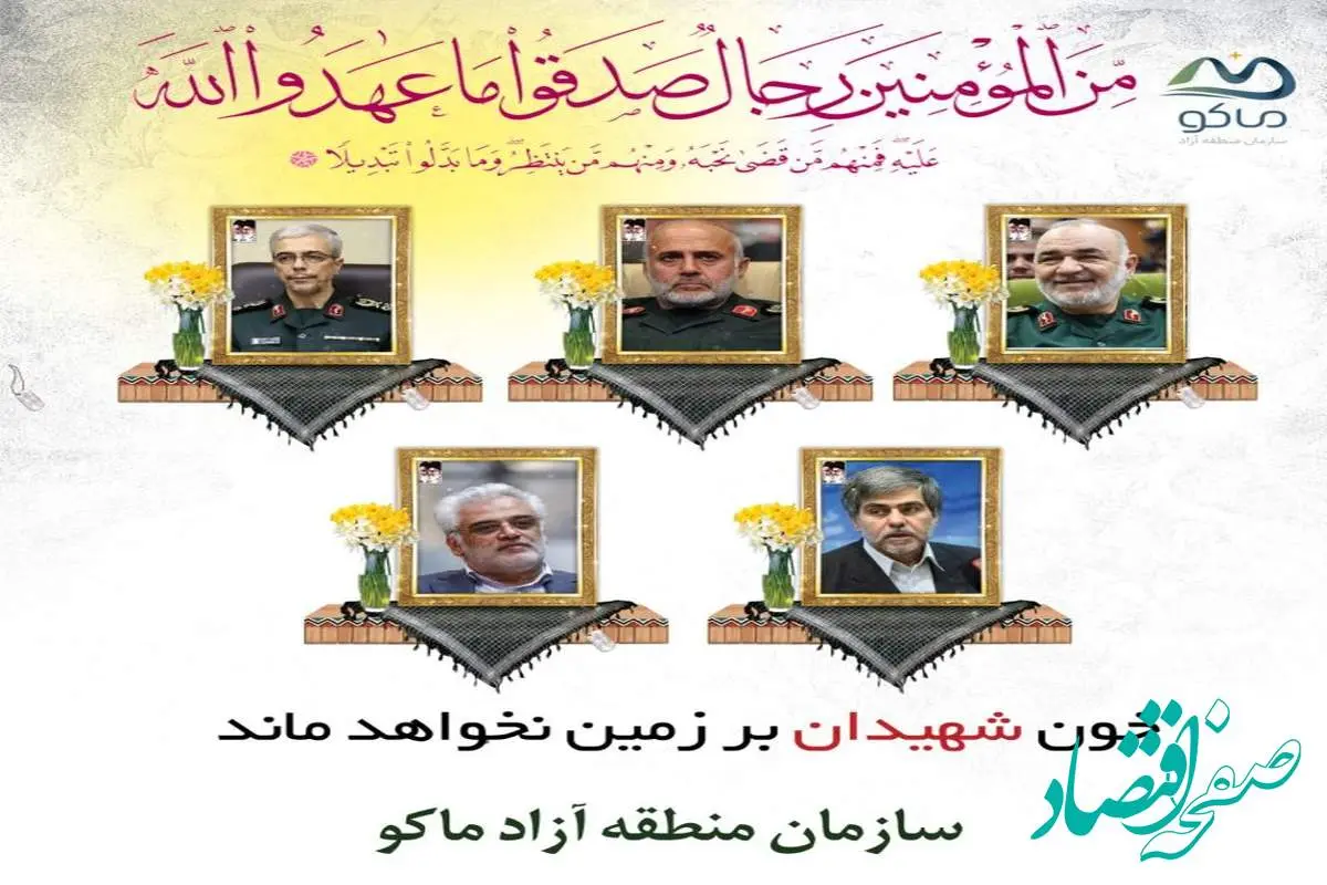 محکومیت شدید جنایت رژیم صهیونیستی