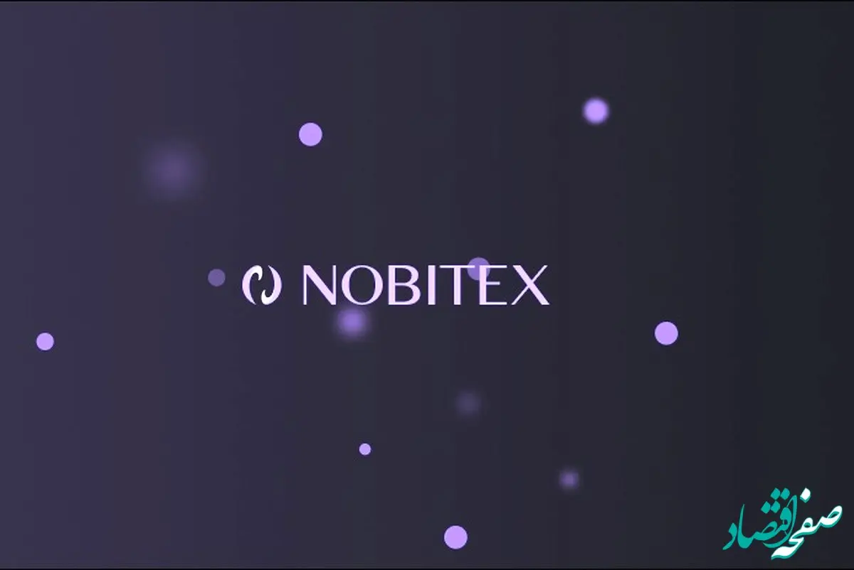 اطلاعیه جدید نوبیتکس امروز دوشنبه ۱۶ تیر ماه ۱۴۰۴ اعلام شد | تکلیف دارایی‌های هک شده نوبیتکس مشخص شد