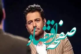 سفره هفت سین محمدرضا گلزار به سلیقه آیسان خانم / ماشالله چه خوش سلیقه هم هست