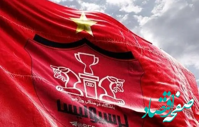پرسپولیس قهرمان سال شد