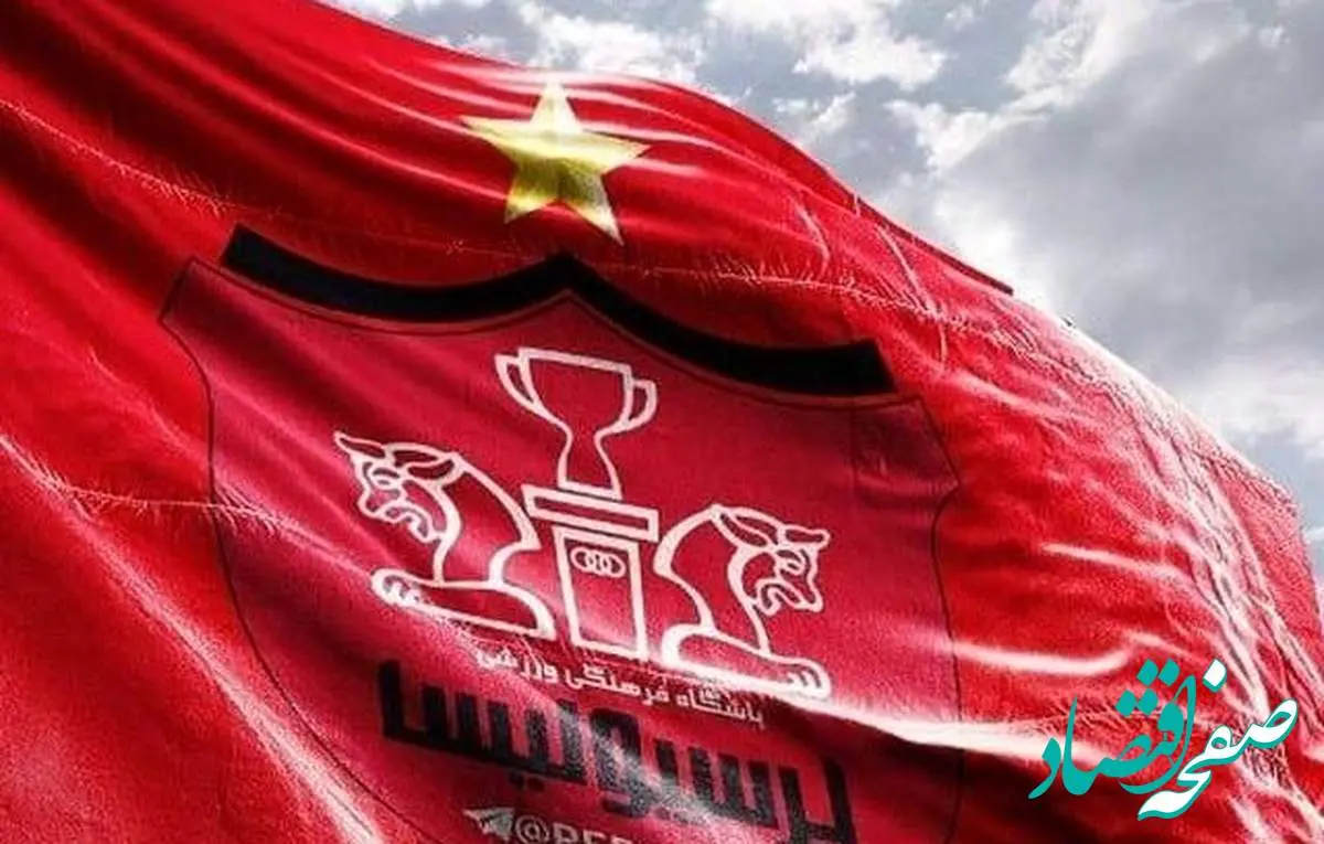پرسپولیس قهرمان سال شد
