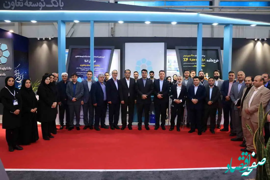 تعادل میان بازارهای پول و سرمایه، زمینه را برای رشد اقتصاد آماده می کند