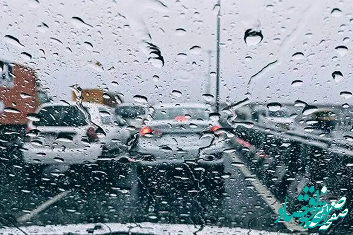 پیش بینی وضعیت آب و هوا فردا چهارشنبه ۲۸ شهریور ۱۴۰۳ | بارش باران تا کی ادامه دارد؟ 