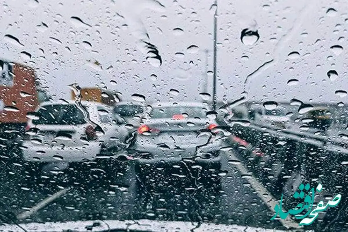 پیش بینی وضعیت آب و هوا فردا چهارشنبه ۲۸ شهریور ۱۴۰۳ | بارش باران تا کی ادامه دارد؟ 