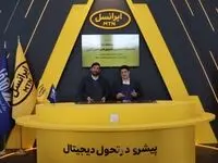  امضای تفاهم نامه تولید محصول مشترک و خدمات فنی و مهندسی فی مابین مگفا و ایرانسل
