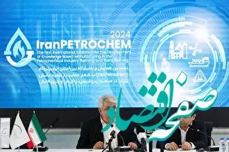 پکیج استندبای سومک را یک شرکت ایرانی برای پتروشیمی شهید تندگویان مهندسی معکوس می‌کند