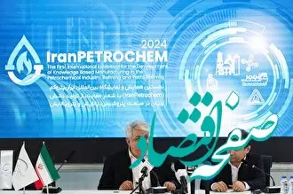 پکیج استندبای سومک را یک شرکت ایرانی برای پتروشیمی شهید تندگویان مهندسی معکوس می‌کند
