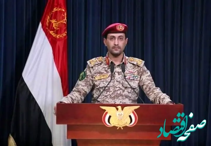 عملیات مشترک یمن با ایران و حزب‌الله علیه اهداف دشمن صهیونیستی