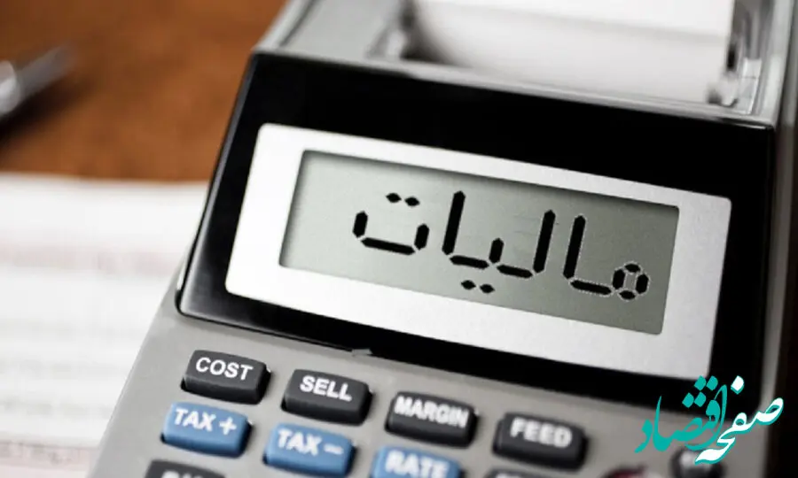 حمایت تمام قد مجلس از بازار سرمایه