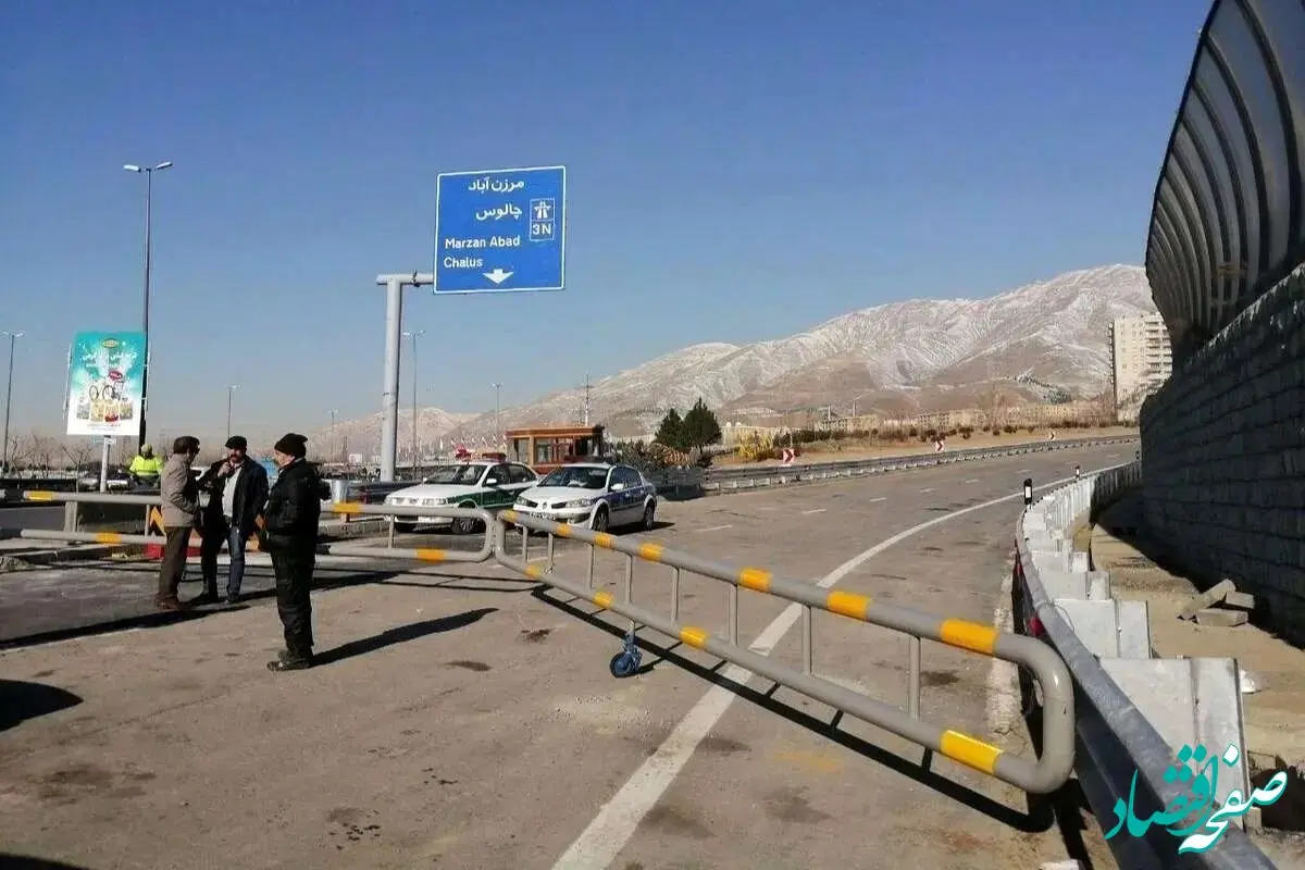 آخرین وضعیت ترافیکی جاده‌ها و راه‌ها، امروز دوشنبه ۲۲ مرداد ۱۴۰۳؛ آزادراه تهران- شمال و جاده چالوس مسدود است؟ 