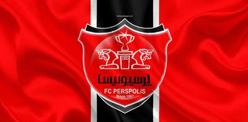 گنج فرانسوی پرسپولیسی ها از آلمان می آید!
