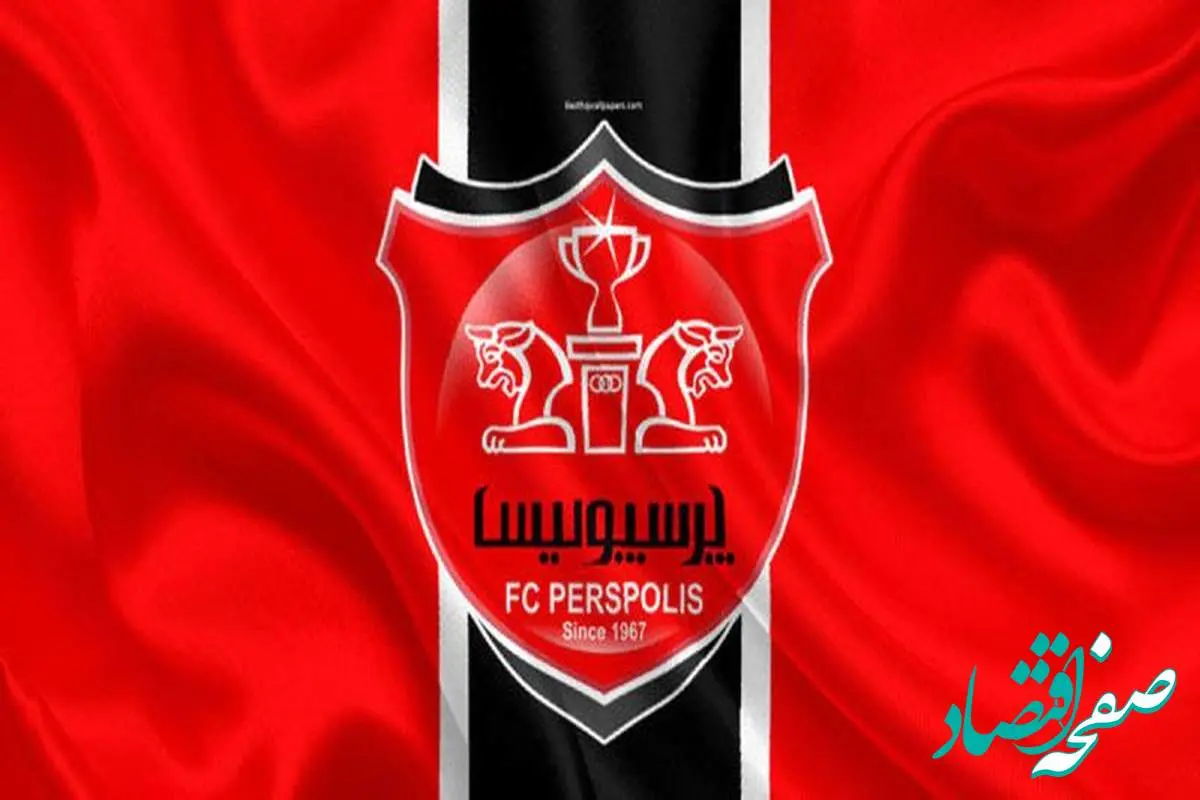 گنج فرانسوی پرسپولیسی ها از آلمان می آید!