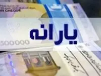 لینک سایت برای اعتراض به دهک‌ بندی یارانه + جزئیات