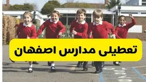 آیا مدارس اصفهان شنبه ۹ اسفند ۱۴۰۴ تعطیل است؟ | تعطیلی مدارس اصفهان شنبه