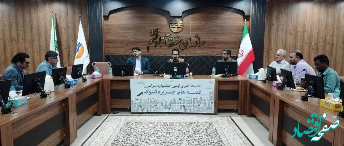 تولید فیلم و سریال از روایت های جذاب جزیره قشم