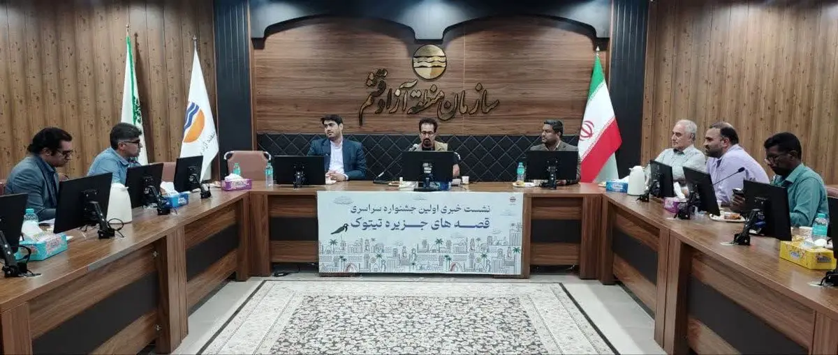 تولید فیلم و سریال از روایت های جذاب جزیره قشم