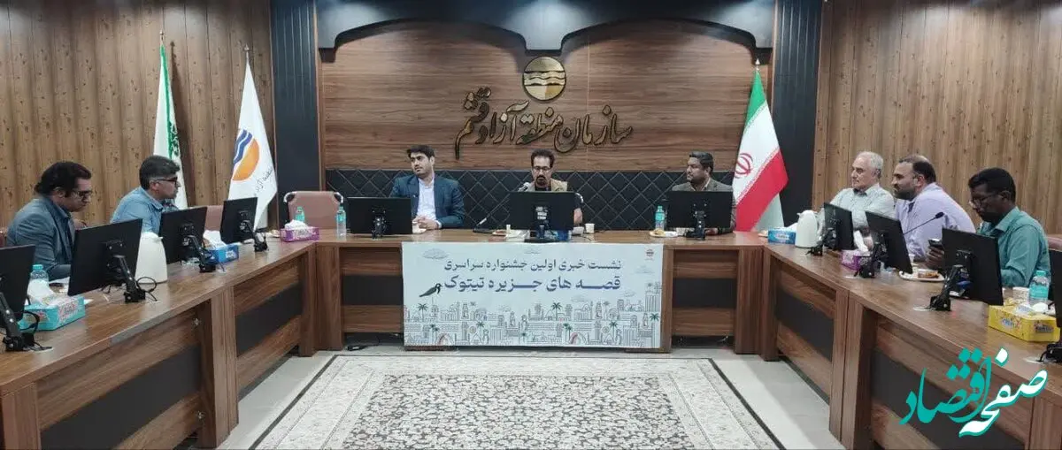 تولید فیلم و سریال از روایت های جذاب جزیره قشم
