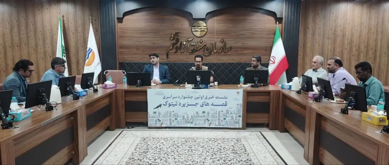 تولید فیلم و سریال از روایت های جذاب جزیره قشم