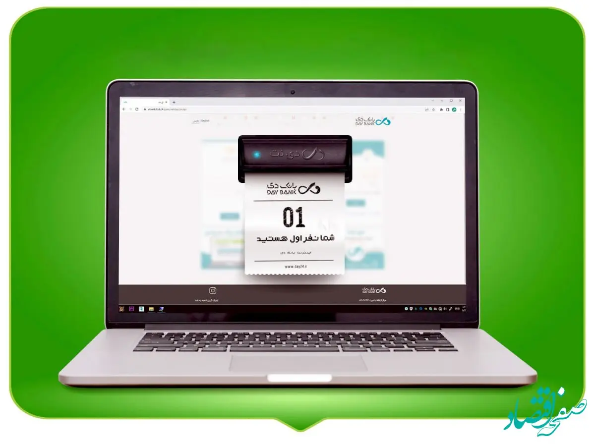 سامانه‌های بانکداری مدرن بانک دی به‌روز شد