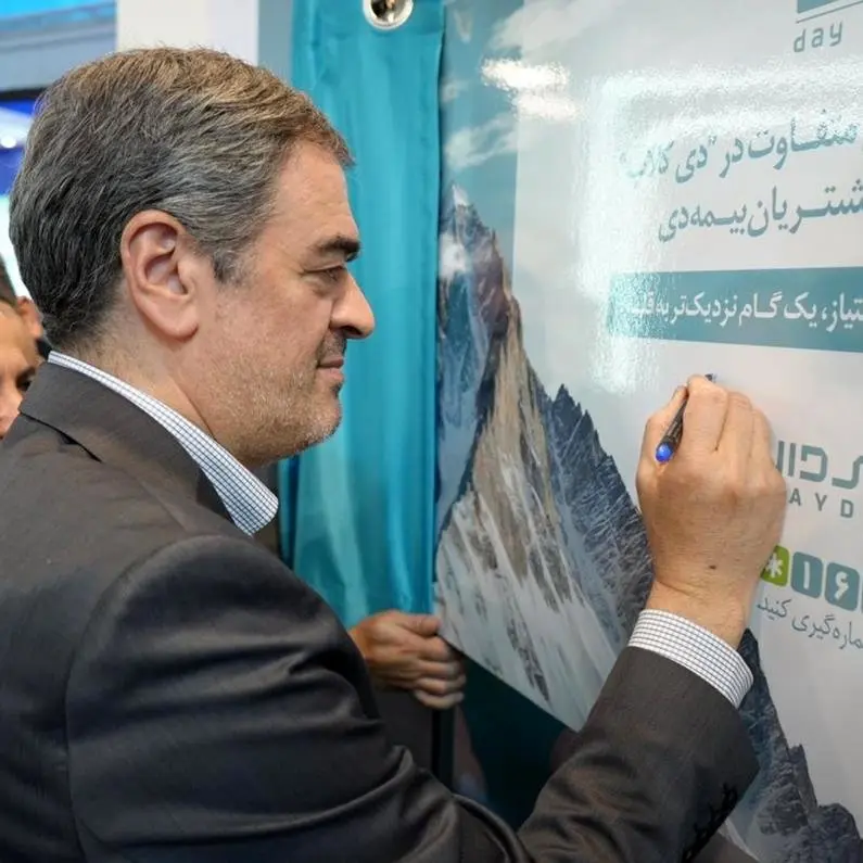 رونمایی از باشگاه مشتریان بیمه دی با حضور رئیس کل بیمه مرکزی/ گامی نو در هوشمندسازی خدمات بیمه‌ای