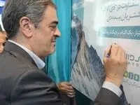 رونمایی از باشگاه مشتریان بیمه دی با حضور رئیس کل بیمه مرکزی/ گامی نو در هوشمندسازی خدمات بیمه‌ای