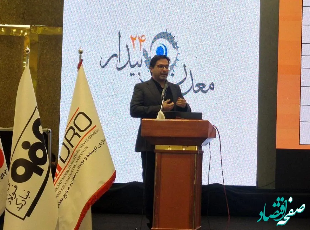 تمرکز فولاد هرمزگان بر نوآوری و محصولات با ارزش‌افزوده؛ گام‌های تازه برای رقابت در بازار جهانی