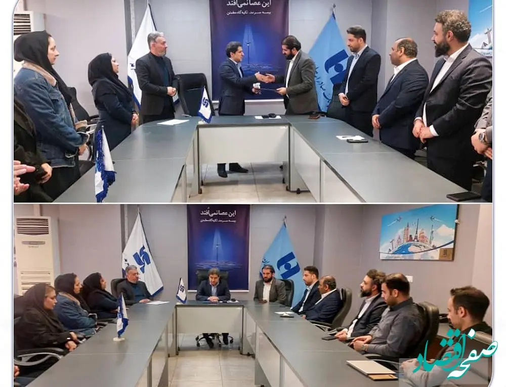  معارفه سرپرست شعبه استان خوزستان بیمه سرمد