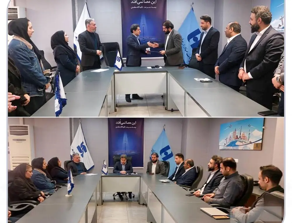 معارفه سرپرست شعبه استان خوزستان بیمه سرمد