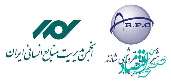 کسب نشان برنزی در جایزه تعالی منابع انسانی پتروشیمی شازند