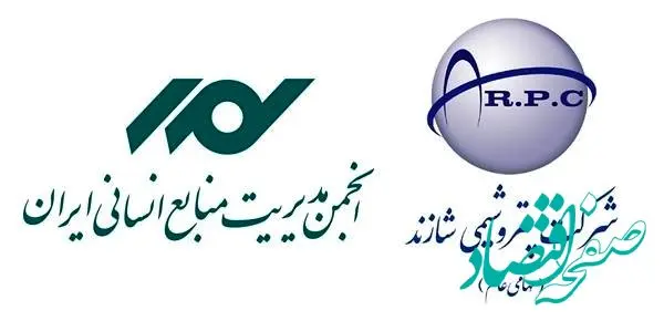 کسب نشان برنزی در جایزه تعالی منابع انسانی پتروشیمی شازند