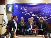 امضای تفاهم‌نامه فولاد خوزستان و صندوق توسعه ملی برای ساخت نیروگاه برق