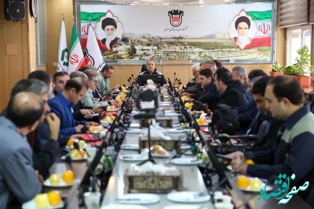 ذوب آهن اصفهان میزبان مدیران عامل متروی کلان شهرها