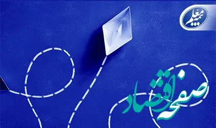 جهش چشمگیر بیمه معلم در سال ۱۴۰۳