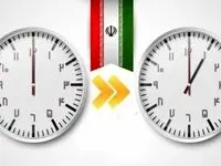 آخرین خبر از ساعت کاری ادارات امروز ۱۶ مرداد ۱۴۰۲ | یک تغییر مهم در ساعت کاری ادارات