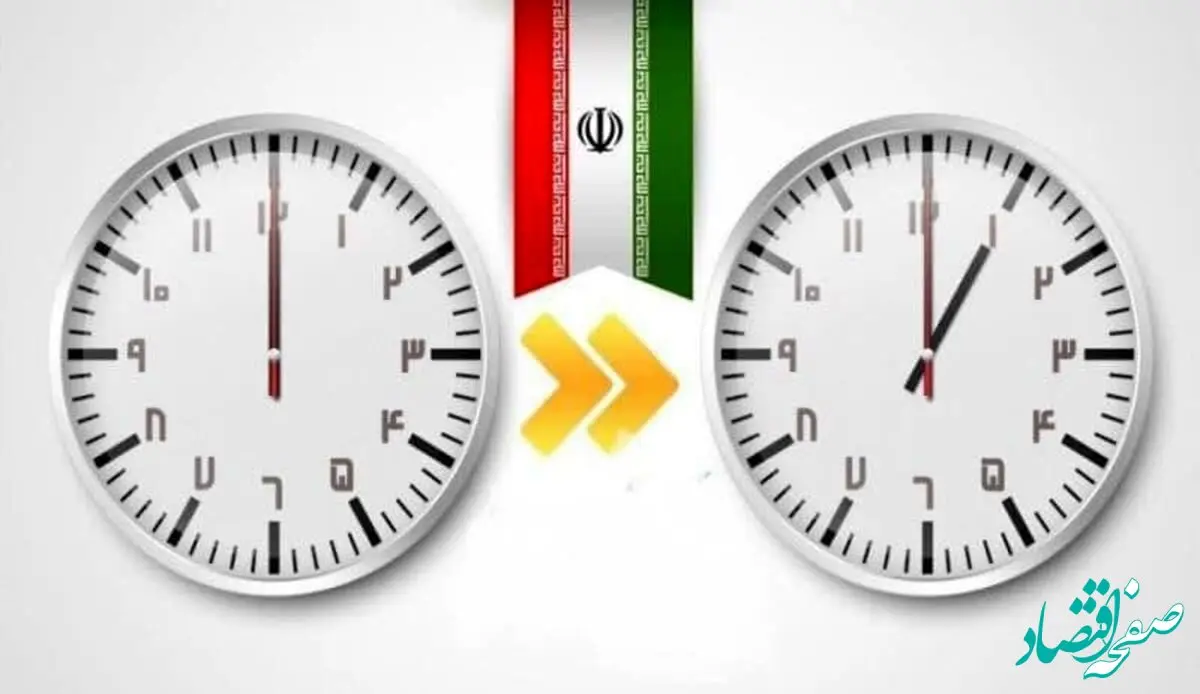 آخرین خبر از ساعت کاری ادارات امروز ۱۶ مرداد ۱۴۰۲ | یک تغییر مهم در ساعت کاری ادارات