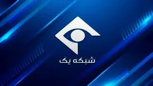 ماجرای طوفانی توهین به مقدسات اهل سنت و عزل مدیر شبکه یک ( ماجرا چیست؟ ) 