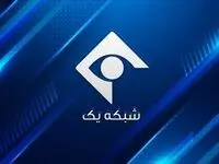 ماجرای طوفانی توهین به مقدسات اهل سنت و عزل مدیر شبکه یک ( ماجرا چیست؟ ) 