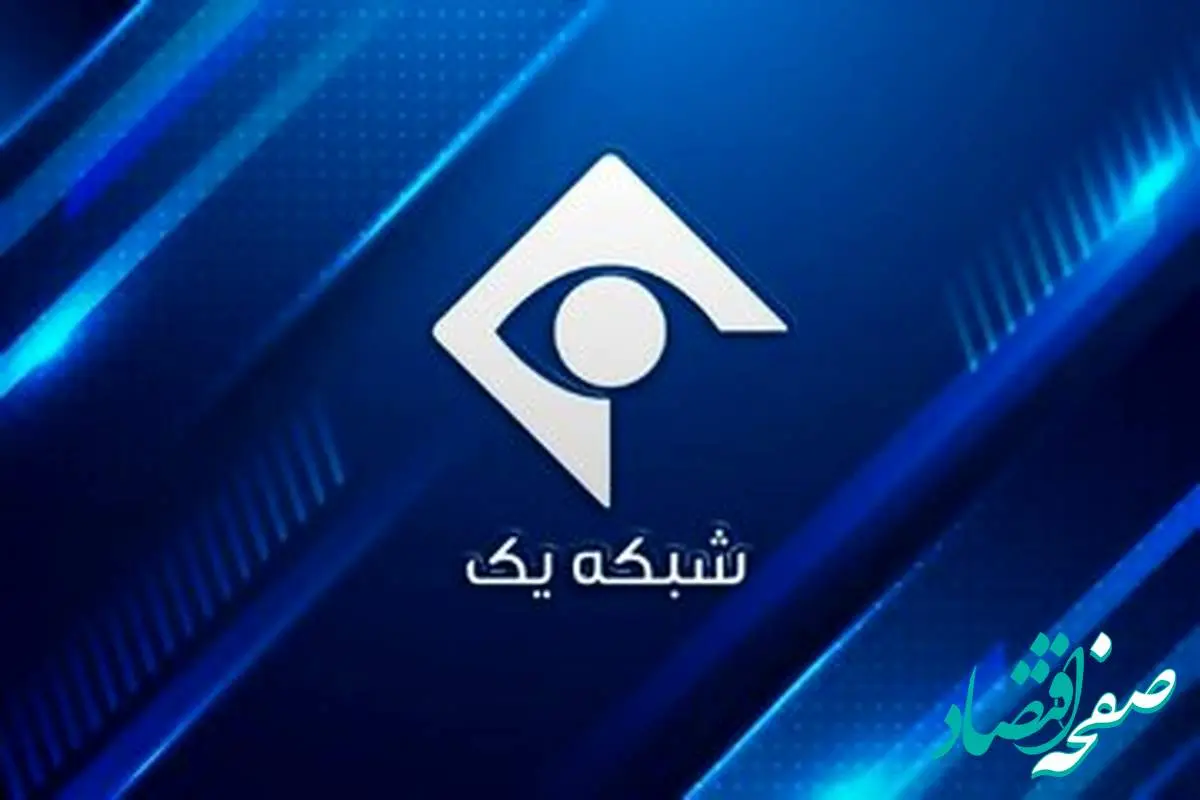 ماجرای طوفانی توهین به مقدسات اهل سنت و عزل مدیر شبکه یک ( ماجرا چیست؟ ) 