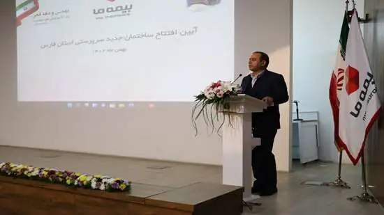 بیمه نقش مهمی در رشد اقتصادی کشور دارد