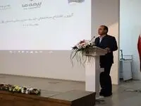 بیمه نقش مهمی در رشد اقتصادی کشور دارد