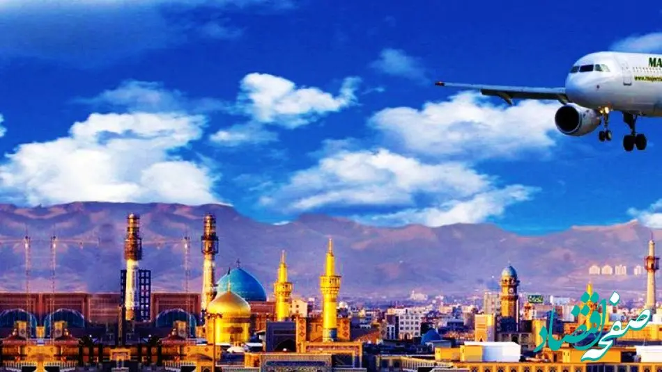 قیمت بلیط هواپیما تهران-مشهد، امروز ۲۵ اسفند ۱۴۰۲